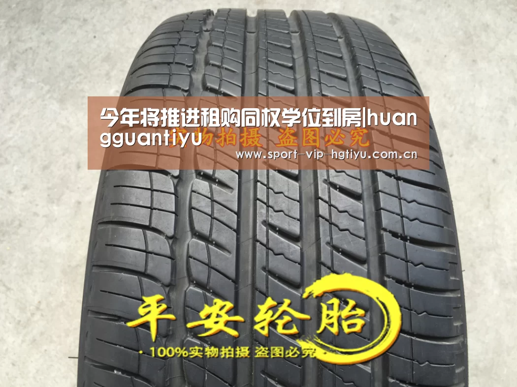 皇冠体育官网
