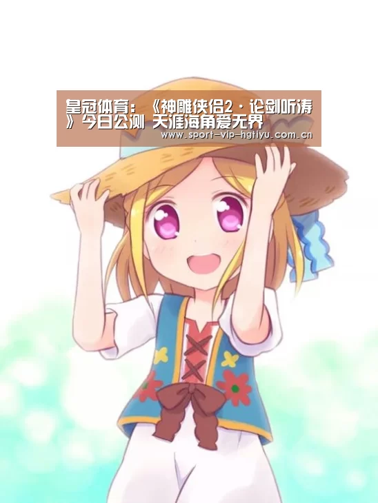 皇冠体育官网