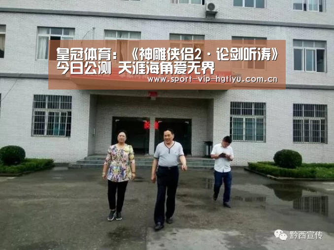 皇冠体育官网