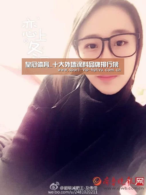 皇冠体育_十大外墙涂料品牌排行榜(图2) 皇冠体育官网