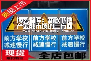 皇冠体育