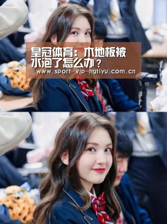 皇冠体育