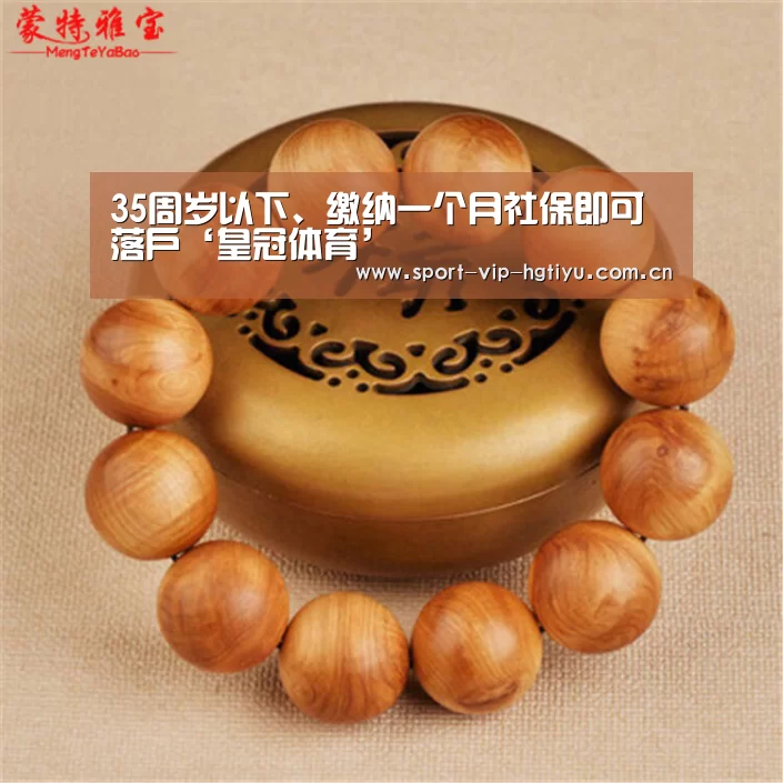 皇冠体育官网