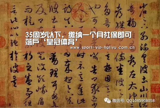 皇冠体育官网