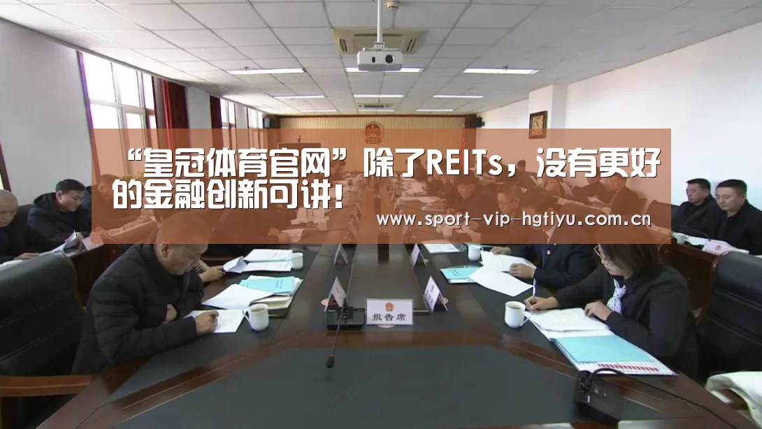 皇冠体育官网
