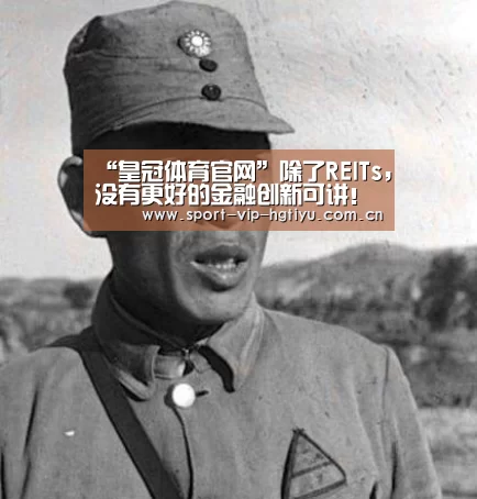 皇冠体育官网