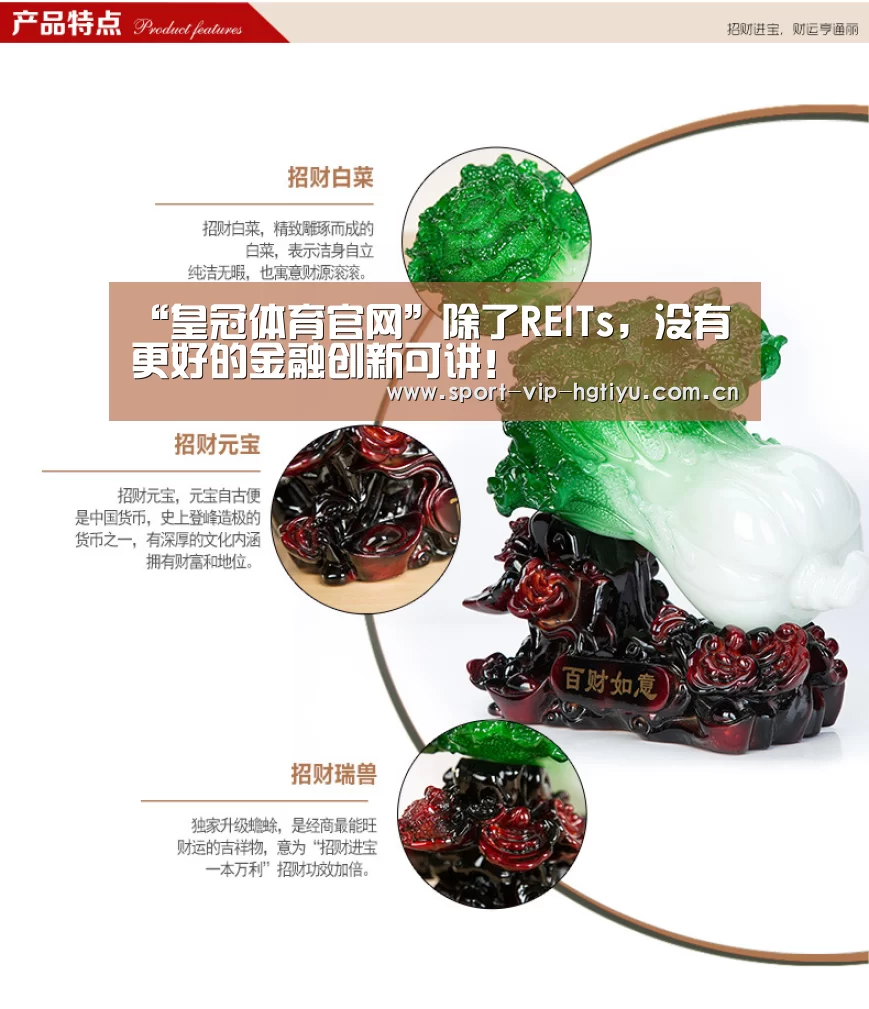 皇冠体育官网