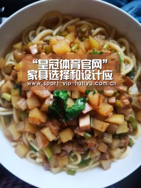 皇冠体育官网
