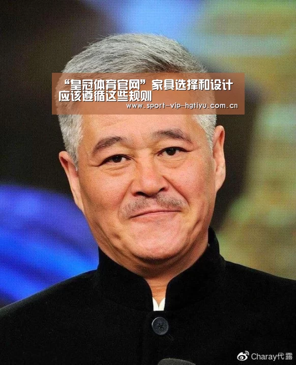 皇冠体育