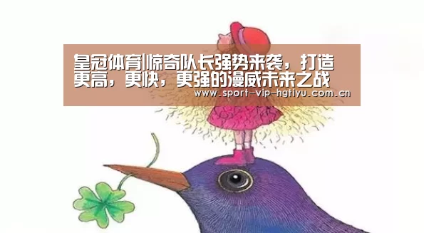 皇冠体育官网